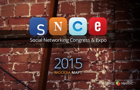 Social Networking Congress & Expo 2015 Social Networking Congress & Expo 2015