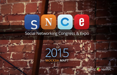 Social Networking Congress & Expo 2015