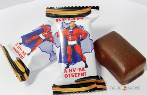 Крым останется без денег Евросоюза