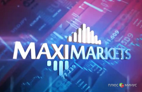 Максимум возможностей для трейдинга Максимум возможностей для трейдинга
