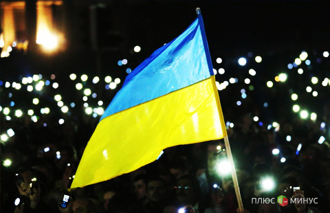 Украина порадовала МВФ принятием бюджета-2015