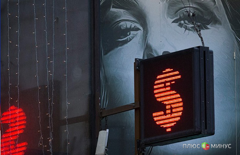 «Золота лихорадка», или Как россияне спасаются от кризиса?