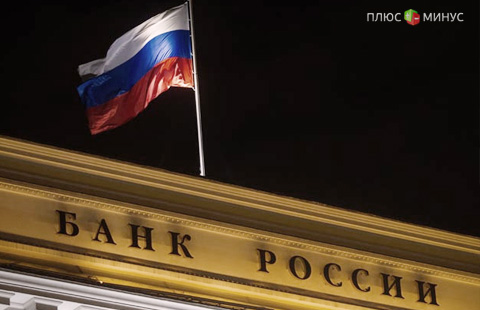 Коней на переправе меняют: Банк России сменил ответственного за курс рубля Коней на переправе меняют: Банк России сменил ответственного за курс рубля