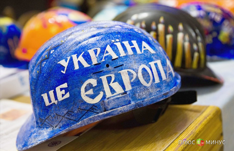 За Украину заплатит Запад