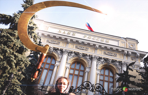 Набиуллина не спешит урезать ставки