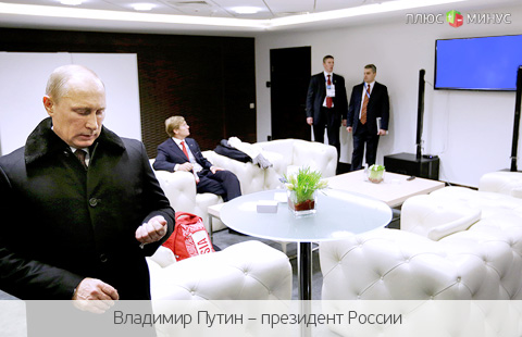 Кто пополнит «черный список» ЕС?