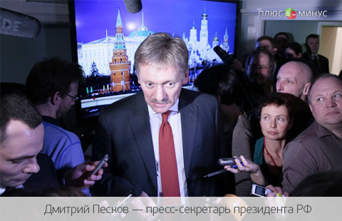 Рубль растет на слухах из Кремля