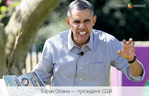 Обама – против нефтепровода через всю Америку 