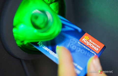 «Золотая корона» забанила санкционные банки