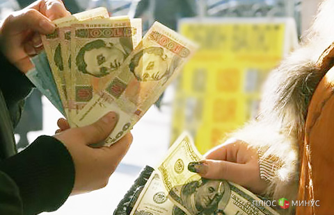 50 гривен – реальность сегодняшнего дня?