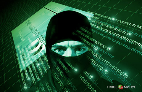 Банки защитят себя от мошенников