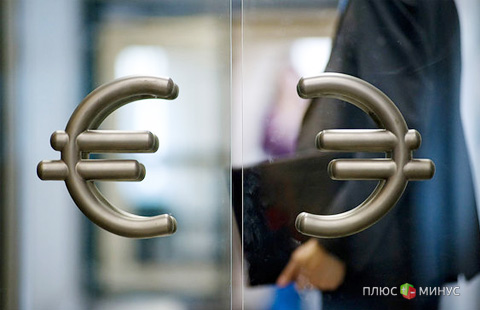 ЕЦБ уверенно смотрит в будущее