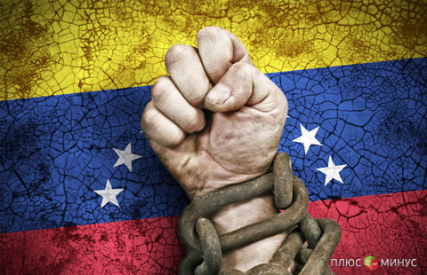 Венесуэла платит за ошибки Мадуро – страна на грани краха