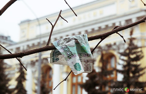 Банк России все же снизил ключевую ставку