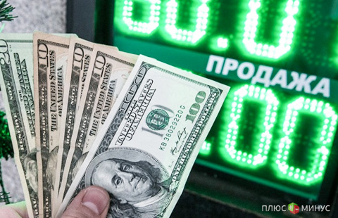 EXNESS: На этой неделе доллар может снизиться до 57 рублей