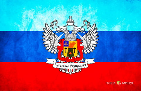 Пенсионеры ЛНР будут получать пенсии в рублях