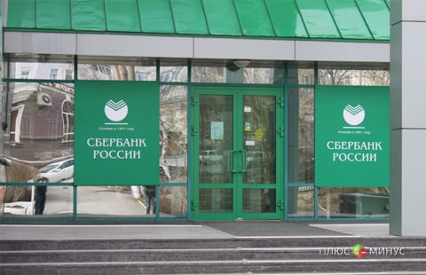 Потребительские кредиты теперь стали доступнее