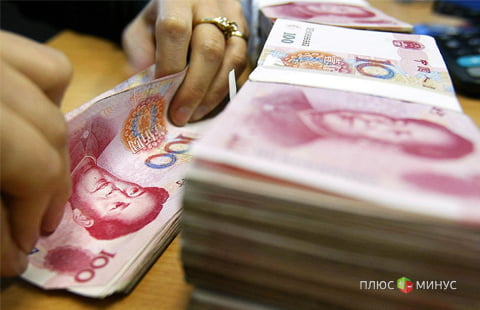 Юаню нет места в корзине МВФ