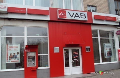 Выплатами вкладчикам VAB Банка осуществит ПриватБанк