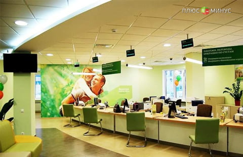 Использование электронной подписи стало возможно во всех офисах Сбербанка.