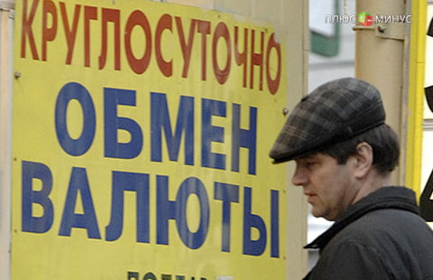 В скором времени доллар может снизиться до 50,5 рублей