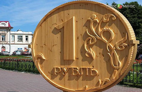 После решения ЦБ РФ курс доллара превысил 53 рубля 
