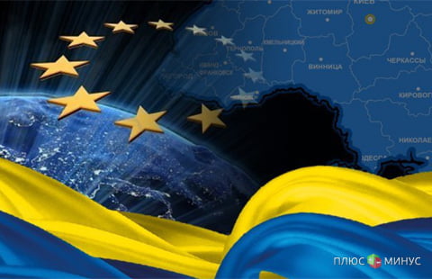 Евросоюз одобрил программу финансирования для Украины