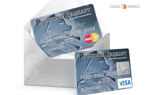 «Русский Стандарт» повышает ставки по кредитным картам