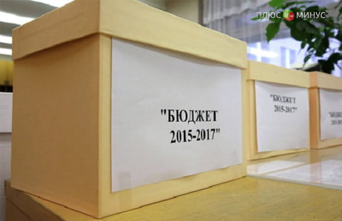 Утверждены поправки в бюджет РФ на 2015 год Утверждены поправки в бюджет РФ на 2015 год