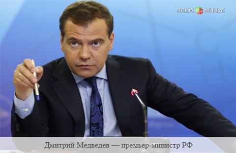 Потери РФ из-за санкций Запада достигнут 5% ВВП