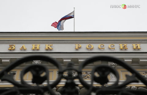 ЦБ сможет назначать наблюдателей в НПФ