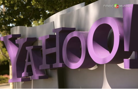 Прибыль Yahoo! упала  в 15 раз