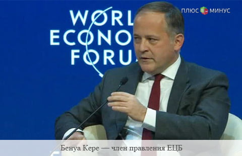 ЕЦБ намерен и дальше финансировать греческие банки ЕЦБ намерен и дальше финансировать греческие банки