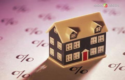 Росэнергобанк выдает ипотечные кредиты с государственным субсидированием