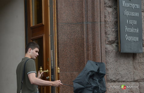 Студенты ДНР и ЛНР смогут перевестись в вузы РФ