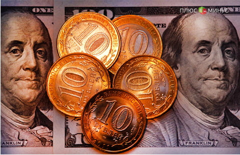 Сегодня доллар США будет консолидироваться ниже 52,5 рублей