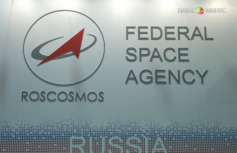 Путин внес в Госдуму законопроект о создании госкорпорации «Роскосмос»