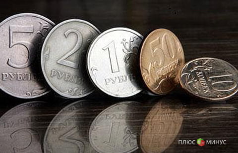 Рубль консолидируется перед решением ФРС США