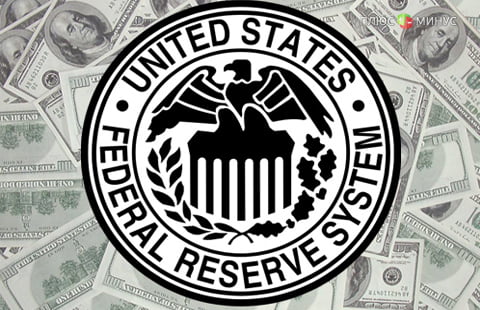ФРС продолжает удерживать ставки вблизи нуля