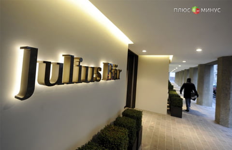 Курс рубля: нейтральная динамика с нисходящим трендом 