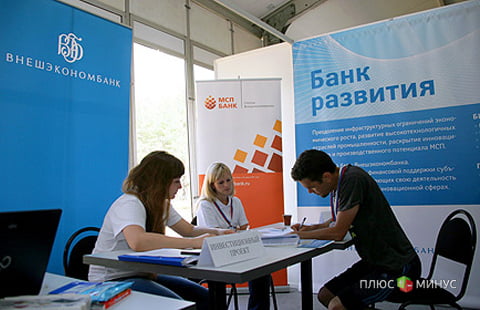 Внешэкономбанк получит 15% прибыли ЦБ за 2014 год