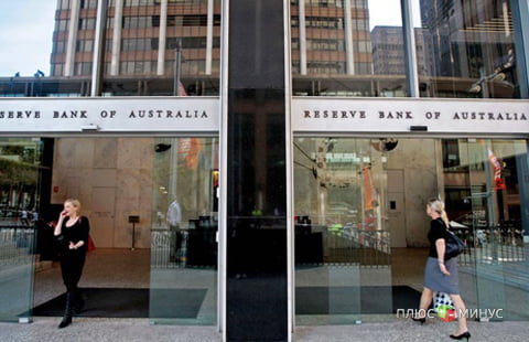 Внимание рынка сосредоточено на заседании РБА