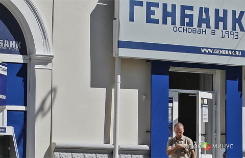 Первый российский банк объявил о начале приема карт Visa и MasterCard в Крыму