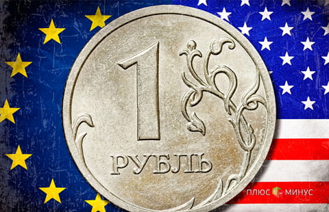 Рубль оказался на перепутье 