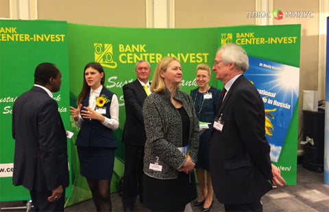 Банк «Центр-Инвест» предлагает открыть вклад «70 лет Победы»