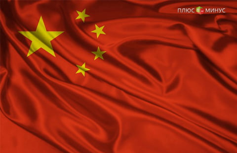 ЦБ Китая принял решение о снижении ставки