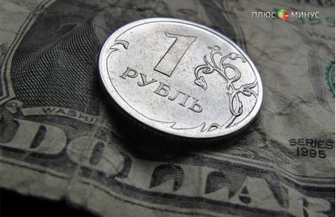 Доллар США может снизиться до 48 рублей