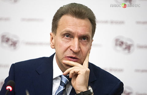 Шувалов: Доходности банковского сектора будет способствовать снижение ключевой ставки.