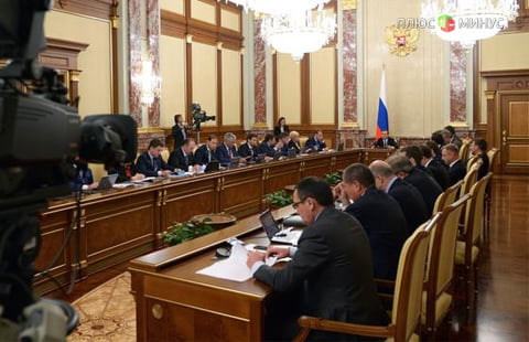 Правительство РФ намерено снизить инфляцию до 4% Правительство РФ намерено снизить инфляцию до 4%