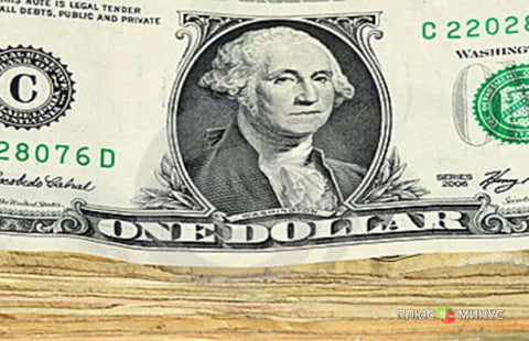К концу года доллар укрепится примерно на 4%